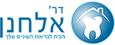 ד"ר אלחנן יעקובסון